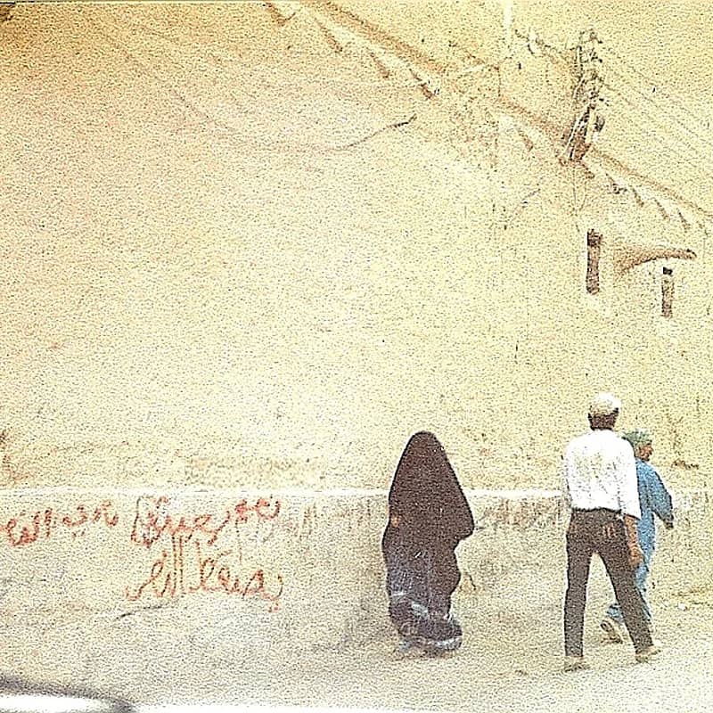 عبارة يسقط النصر على جدار في صورة قديمة