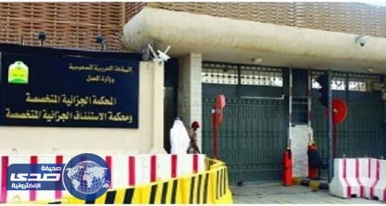 ⁠⁠⁠⁠⁠محاكمة رجل أمن تربطه علاقة بالحوثيين