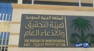 تقرير: المملكة من أكثر الدول استهلاكا للحوم الدجاج.. والإنتاج المحلي لا يغطي الاحتياج