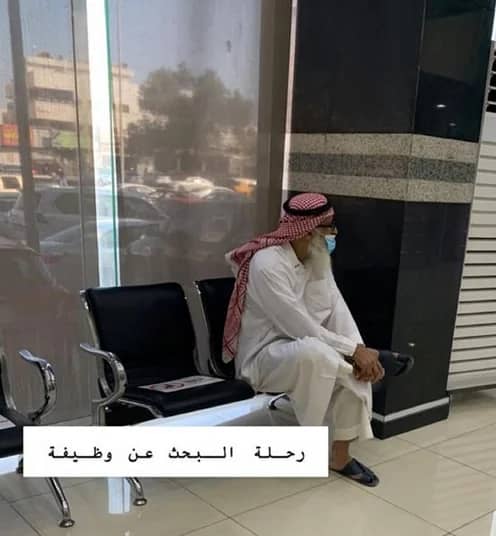 الشباب يقدم عرضا لضم "كوستا"