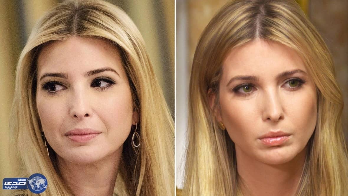 عيني إيفانكا ترامب تعبر عن رٌقيها وأناقتها .. والسبب!