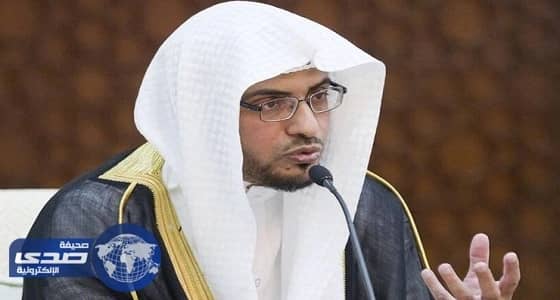 المغامسي يعلق على " الدعوة للتظاهر " : خطوات شيطانية هدفها نشر الفتنة