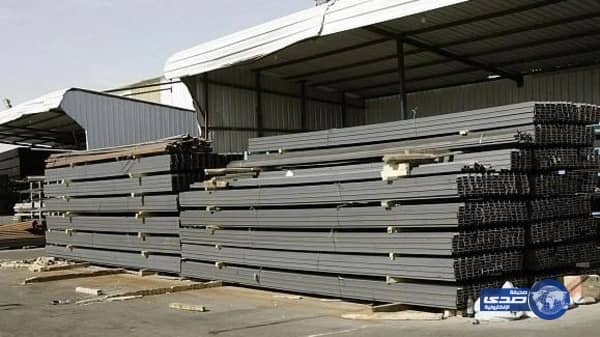 تراجع استهلاك الحديد يعطل 35% من طاقة المصانع السعودية الوطنية
