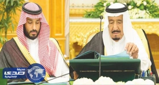 الوزراء يوافق على إنشاء مدينة صناعية بالمنطقة الشرقية