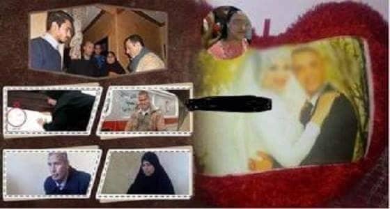 فتاة مصرية تقتل عريسها  بمبيد حشري في شهر العسل