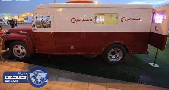 بالصور.. أول سيارة  إسعاف فورد في المملكة قبل 60 عاماً