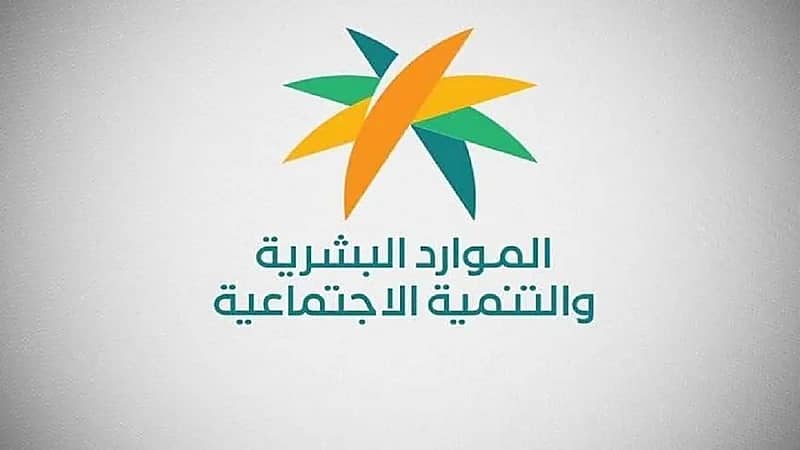 الموارد البشرية تختصر مدة تأسيس الجمعيات التعاونية إلى 3 أيام .. فيديو