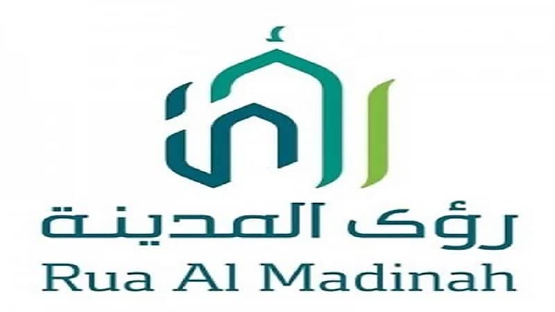 شركة رؤى المدينة القابضة توفر وظائف شاغرة