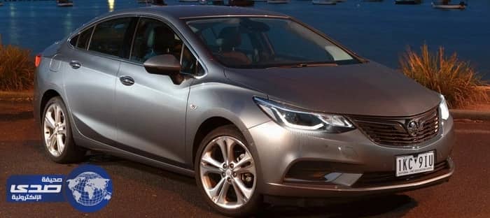 بالصور..هولدن أسترا سيدان 2017 تصل في يوليو بسعر 21.990 دولار