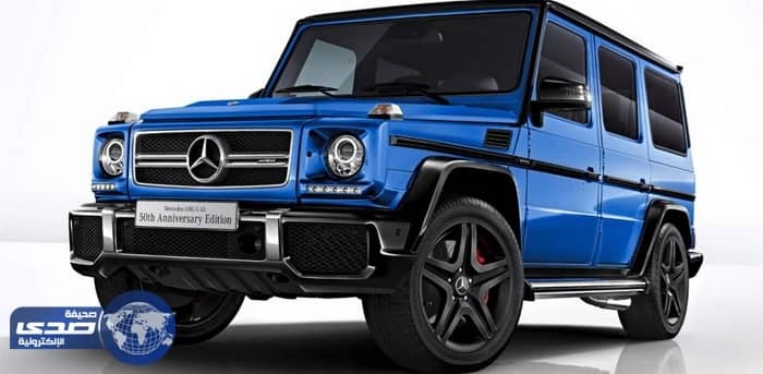 مرسيدس AMG G63 50th Anniversary المحدودة تنطلق في اليابان