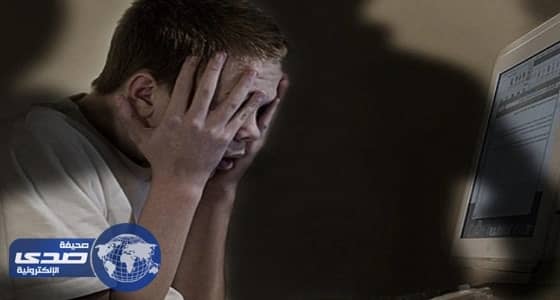 خبراء يحذرون من التنمر الإلكتروني