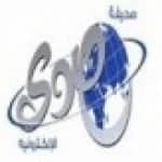 الخيانة في القرآن