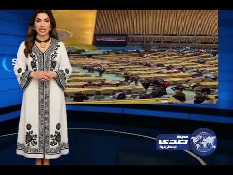 انسحاب جماعي يربك كلمة نتنياهو في الأمم المتحدة