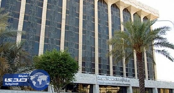 الهيئة العامة للإحصاء: انخفاض الرقم القياسي لتكلفة المعيشة لشهر أكتوبر 2017