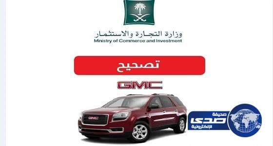 التطبيق الإلزامي بفحص مضخات الوقود قريباً