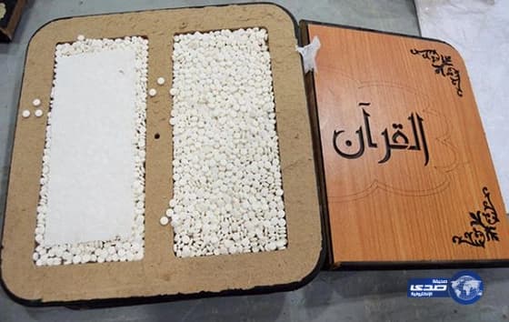 كيف توفى الله نبيه عيسى ولا يزال حيا !