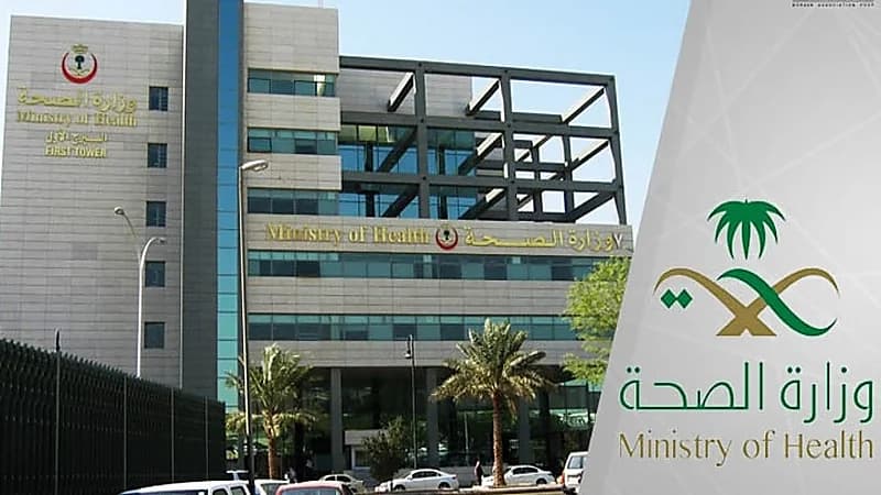 صحة الرياض تحيل "9528" مخالفة للجانها المختصة