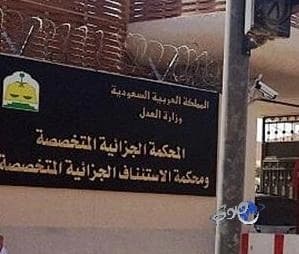 شاهد.. سر انزلاق طائرة من طراز MD-88 على المدرج قبل إقلاعها