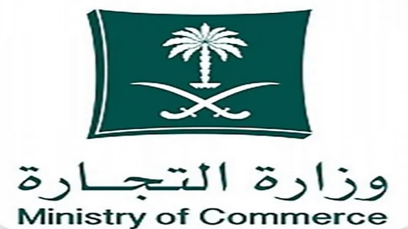 ضبط حساب إنستجرام انتحل علامة تجارية لمنشأة كبرى