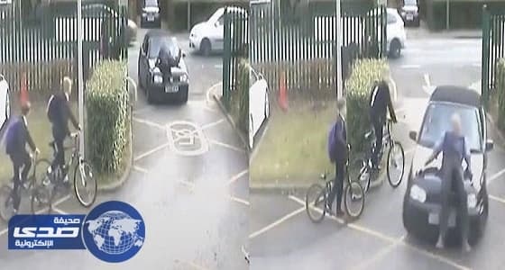 بالفيديو.. ولي أمر طالب يتعمد صدم معلم بسيارته
