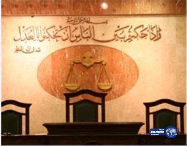مصادر: قاض بالمدينة يشكو زميله بالمجلس الأعلى لكسر أقفال المكتب القضائي وحجز معاملاته