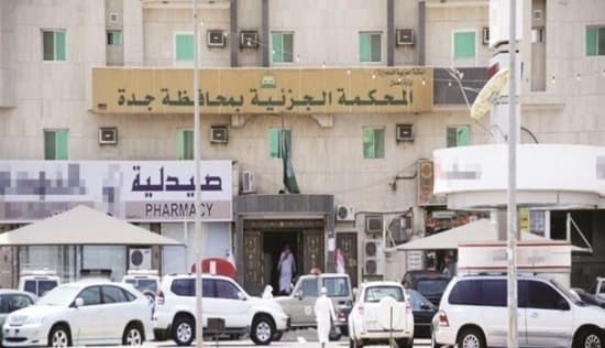 قاض وكاتبا عدل يستولون على 12 مليون متر مربع من الأراضي البيضاء بجدة