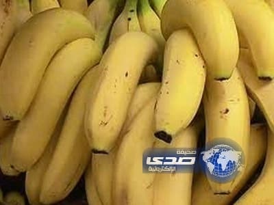 بالفيديو.. مٌهربون يستخدمون الموز لتهريب الهروين