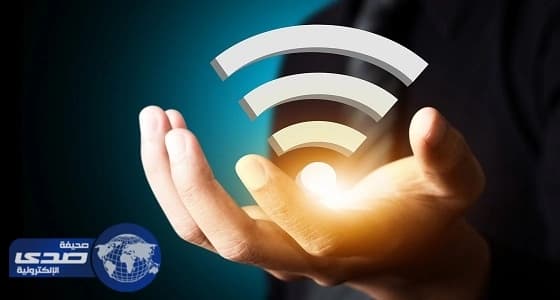 مختص يوضح تأثير الجيل السادس من "الواي فاي" على سرعة الإنترنت في المملكة "فيديو"