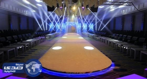 انطلاق فعاليات معرض «فاشن إكسبو 1» بالرياض