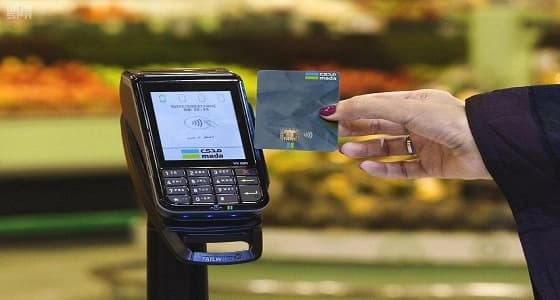 مؤسسة النقد: عمليات " مدى أثير " تقفز 10 مرات منذ بداية 2018