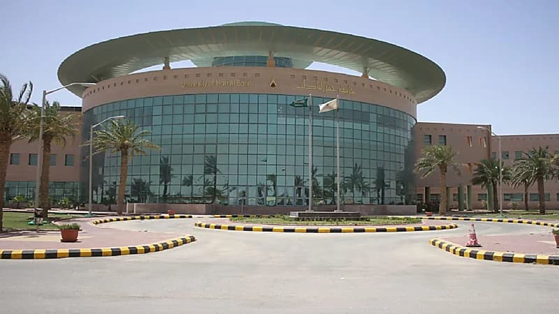 وظائف أكاديمية شاغرة بجامعة حفر الباطن