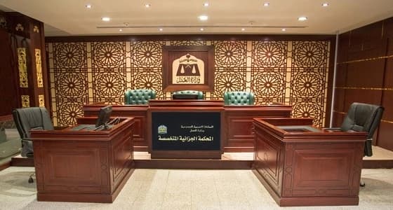 محاكمة " سعودية " تمجد تنظيم داعش الإرهابي وتزوجت بأحد مؤيديه