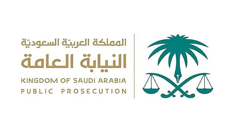 النيابة العامة تحذر من 5 أفعال في سكن الحجاج تقود للسجن والغرامة