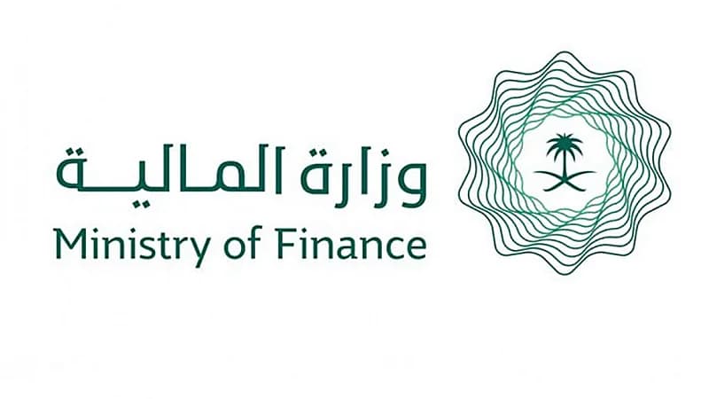 "المالية" توفر 8 دورات تدريبية مجانية