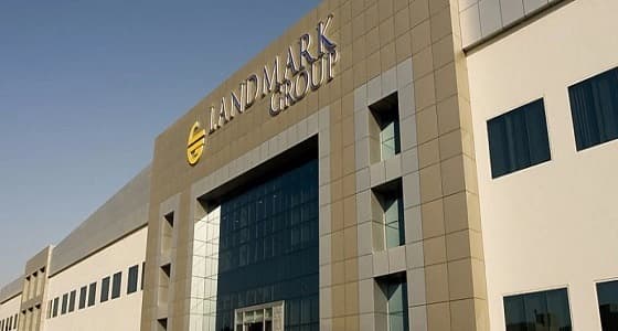 " لاند مارك " تعلن توفر 3 وظائف إدارية للنساء