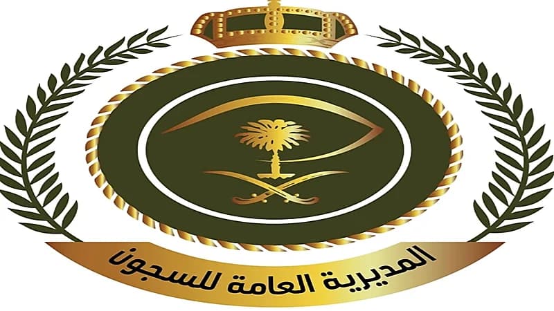 "السجون" تعلن إعادة فتح الزيارة للمستفيدين من البيت العائلي