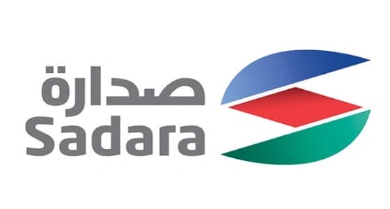 شركة صدارة للكيميائيات تعلن عن وظائف إدارية شاغرة