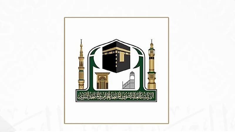 "شؤون الحرمين" تنفي وجود حسابات بمواقع التواصل لأئمة الحرمين الشريفين
