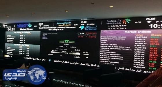 مؤشر سوق الأسهم المحلية يغلق جلسة اليوم على تراجع