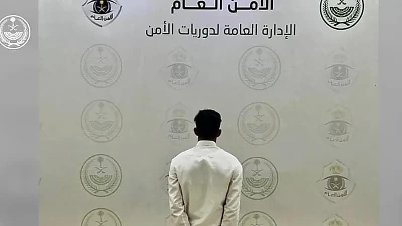 ضبط عدد من المخالفين والمجرمين بمناطق المملكة .. فيديو