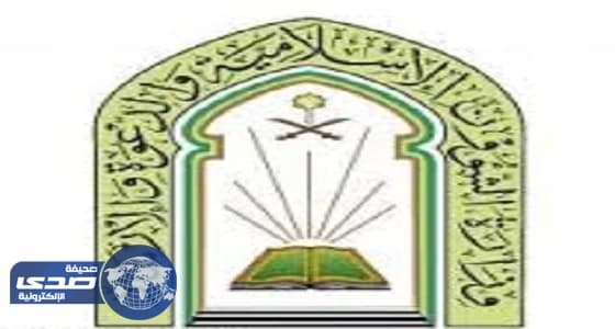 تعاوني صبيا ينظم دورة علمية عن " أحكام الحج " غدًا