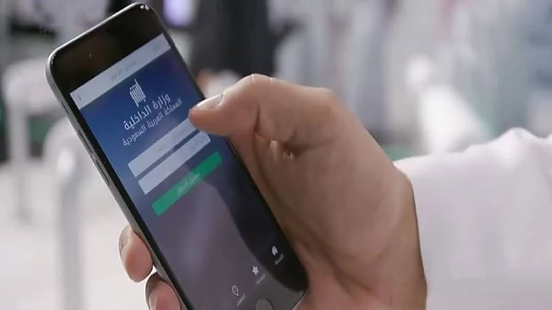 أبرز اللوحات المعروضة في مزاد اللوحات الإلكتروني عبر "أبشر"