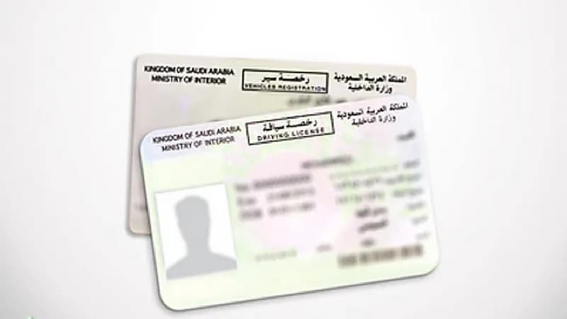 "المرور" يوضح طريقة تجديد رخصة السيارة من خارج المملكة