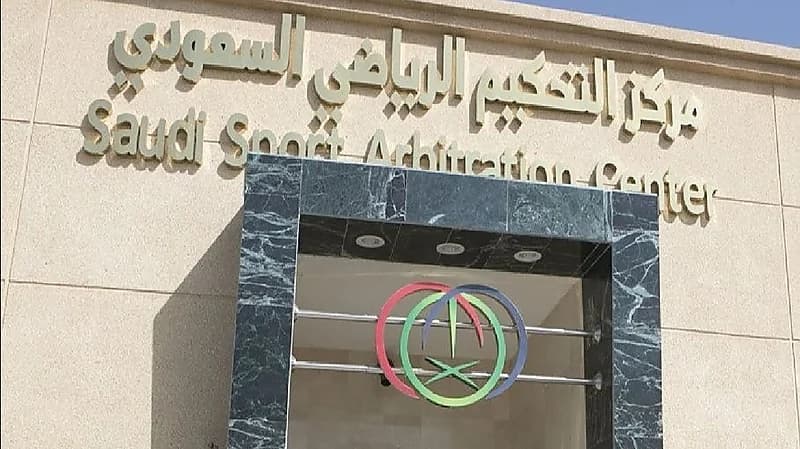 الموافقة على تنحي "الصامل" عن النظر في منازعة الاتحاد والنصر