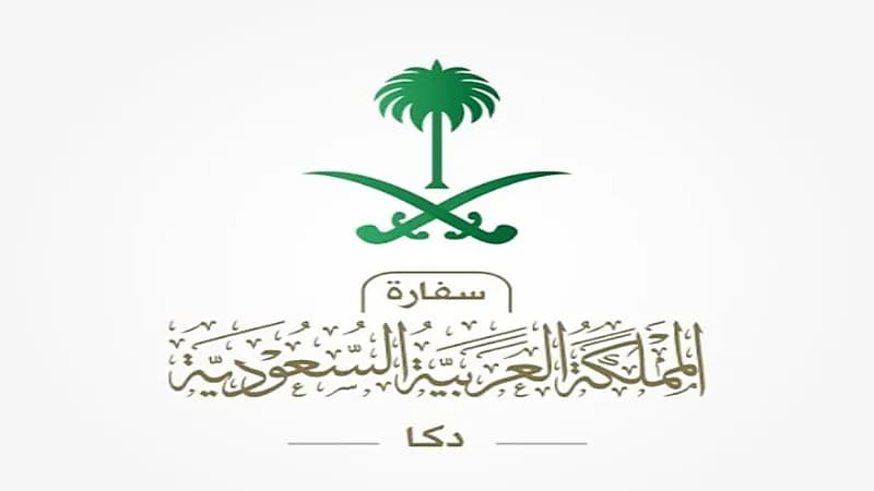 سفارة المملكة في بنغلاديش تعلن تعليق العمل بعد ارتفاع حالات كورونا