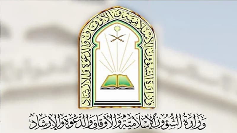 الشؤون الإسلامية تُطلق 191 فرصة تطوعية في منافذ الشرقية لخدمة الحجاج
