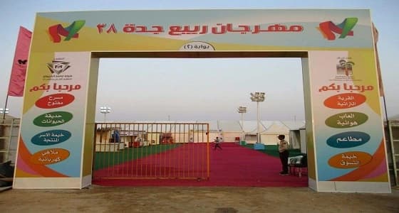 مؤسسة النقد ترفع حظر إصدار وتجديد وثائق تأمين المركبات عن شركة المتحدة