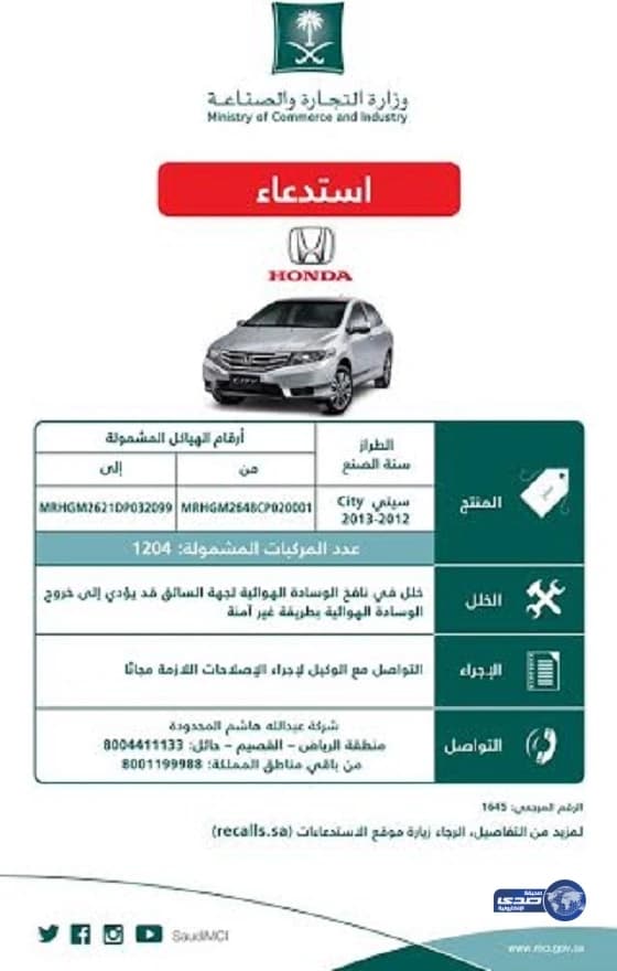 بالفيديو.. علا الفارس تكشف حقيقة مغادرتها لـ mbc