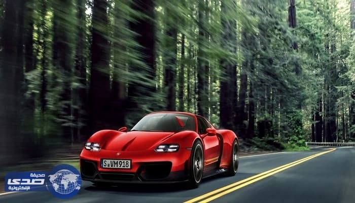 بالصور.. تعرف على فيس ليفت “ بورش 918 سبايدر ” بعد 10 سنوات