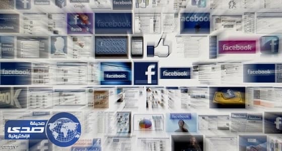 فيسبوك: روسيا تدخلت في الانتخابات الأمريكية